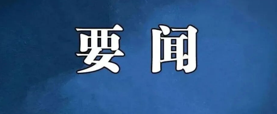 文莱苏丹哈桑纳尔会见董军